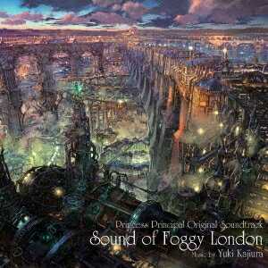 【送料無料】梶浦由記／TVアニメ『プリンセス・プリンシパル』オリジナルサウンドトラック Sound of Foggy London 【CD】