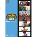 石ノ森章太郎大全集 VOL.9 TV特撮1987~1990 【DVD】