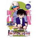 名探偵コナン PART.9 Vol.2 【DVD】