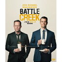 バトル・クリーク 格差警察署 BOX 【DVD】
