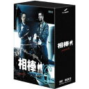 【送料無料】相棒 season 6 DVD-BOX II 【...