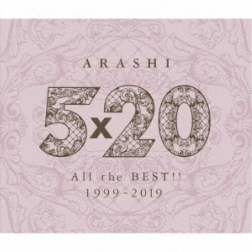 【送料無料】嵐／5×20 All the BEST！！ 1999-2019《通常盤》 【CD】