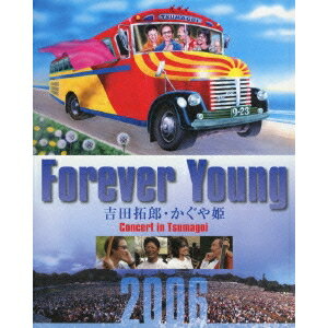 Forever Young gcYEP Concert in ܗ2006  Blu-ray 