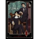 xxx HOLiC 第三巻 【DVD】