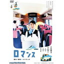ロマンス《通常版》 【DVD】