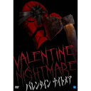 VALENTINE NIGHTMARE バレンタイン ナイト...