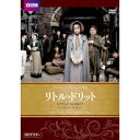 リトル・ドリット チャールズ・ディケンズ原作 HD