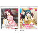 ラブライブ!サンシャイン!! 2nd Season 3《通常版》 【Blu-ray】