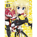 ろんぐらいだぁす! 第3巻 【DVD】