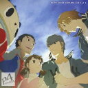 (ドラマCD)/ドラマCD ペルソナ4 3 【CD】