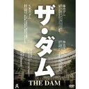 ザ・ダム 【DVD】