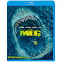 MEG UEX^[  Blu-ray 