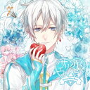 (ドラマCD)/恋するサリエル -死神のデート- CV|松岡禎丞 【CD】