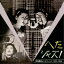 (V.A.)/へたジャズ! 昭和戦前インチキバンド 1929-1940 【CD】