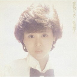 <strong>松田聖子</strong>／<strong>金色のリボン</strong>《通常盤》 【CD】