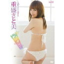 アイドル・ワン 重盛さと美 う・れ・し・いっ！ 【DVD】