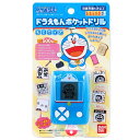 【送料無料】ドラえもん ドラえもんポケットドリル もじクイズ...