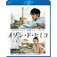 メゾン・ド・ヒミコ スペシャル・エディション 【Blu-ray】 3,591円