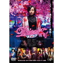 Diner  Ci[  DVD 