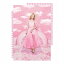 【送料無料】Dream Ami/Re: Dream《数量限定生産盤》 (初回限定) 【CD+DVD】