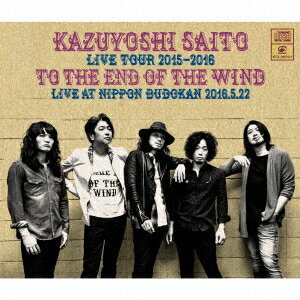 斉藤和義/KAZUYOSHI SAITO LIVE TOUR 2015-2016 風の果てまで LIVE AT 日本武道館 2016.5.22《通常盤》 【CD】