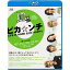ピカ☆ンチ LIFE IS HARD だけど HAPPY 【Blu-ray】 4,412円
