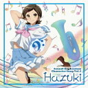 加藤葉月(CV.朝井彩加)/TVアニメ『響け!ユーフォニアム』キャラクターソング Vol.2 【CD】