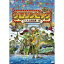 ケロリンピック カエル王国危機一髪! 【DVD】
