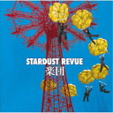 スターダスト レビュー/楽団 【CD】