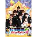 BOYFRIENDのハローベイビー DVD-BOX1 【DVD】