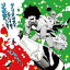 ヒャダイン/クリスマス?なにそれ?美味しいの? 【CD+DVD】 1,347円