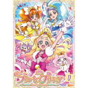 Go!プリンセスプリキュア vol.1 【DVD】