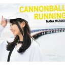 水樹奈々／CANNONBALL RUNNING (初回限定) 【CD+DVD】