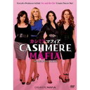 カシミアマフィア コンプリート・シリーズ DVD-