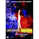 ユニバーサル・ソルジャー:ザ・リターン 【DVD】
