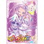ドキドキ!プリキュア Vol.5 【DVD】