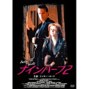 ナインハーフ2 【DVD】