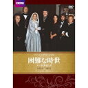 困難な時世 ハード・タイムズ 【DVD】
