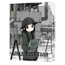 少女終末旅行 1 【DVD】