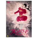 ブレンパワード Vol.5 【DVD】