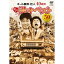 オール阪神・巨人 40周年やのに漫才ベスト50本 【DVD】 5,060円