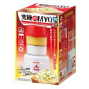 【送料無料】究極のMYO(マヨネーズ) おもちゃ こども 子供 女の子 ままごと ごっこ 作る 15歳