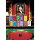 準一河本のすべらない話 【DVD】