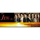 JIN-仁- DVD-BOX 【DVD】