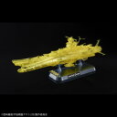 宇宙戦艦ヤマト2202 最終決戦仕様(高次元クリア) 1/1000スケール プラモデルおもちゃ プラモデル