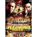 速報DVD!新日本プロレス2013 KIZUNA ROAD 2013 7.20秋田市立体育館 【DVD】