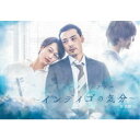 ポルノグラファー〜インディゴの気分〜 完全版 Blu-ray BOX 【Blu-ray】