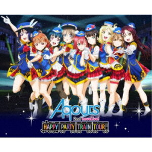 【送料無料】Aqours／ラブライブ！サンシャイン！！ Aqours 2nd LoveLive！ HAPPY PARTY TRAIN TOUR Memorial BOX《完全生産限定版》 (初回限定) 【Blu-ray】