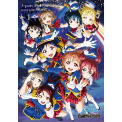 Aqours／ラブライブ！サンシャイン！！ Aqours 2nd LoveLive！ HAPPY PARTY TRAIN TOUR Day1 【DVD】