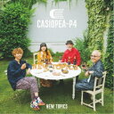 CASIOPEA-P4／NEW TOPICS 【CD】